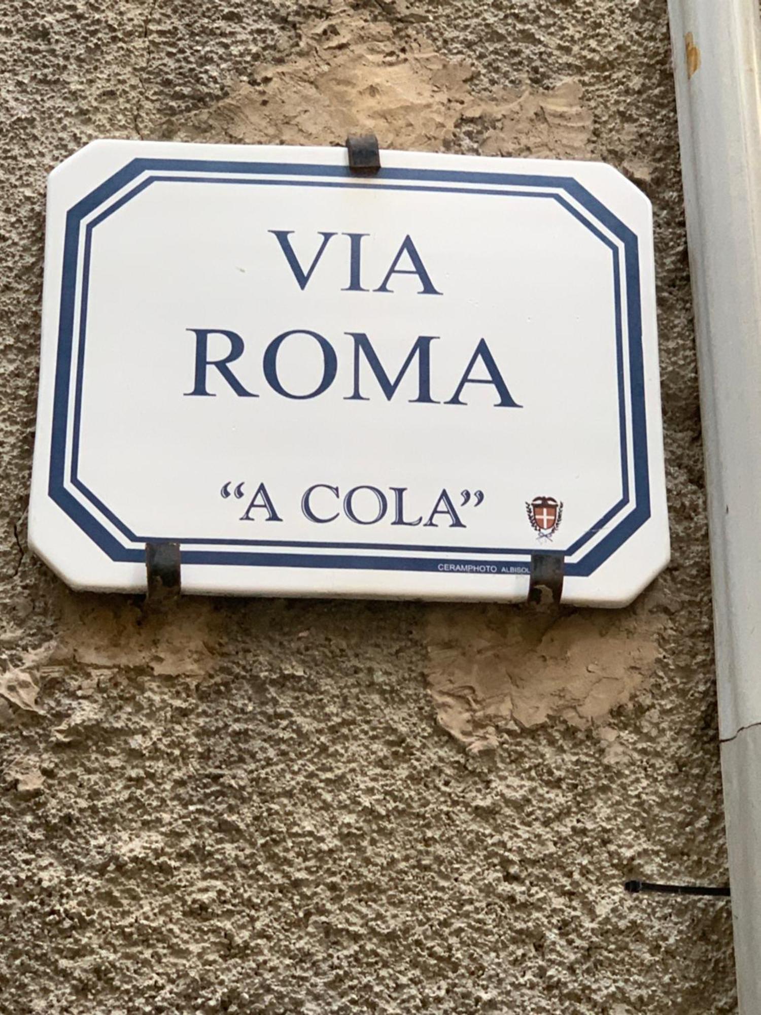 A Cola Apartment *